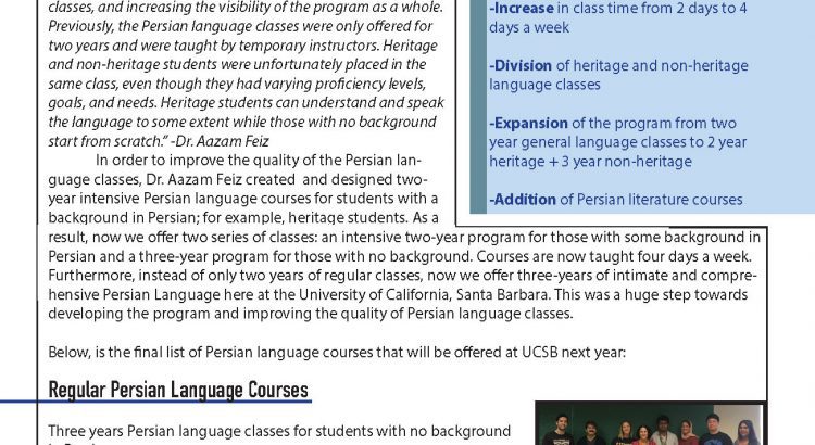 Flyer for Persian Language & Literature at UCSB 2016-2017 Newsletter for the Academic Year
