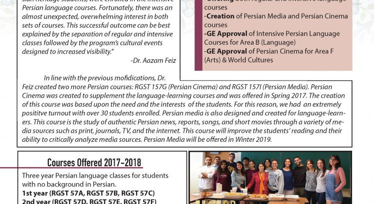 Flyer for Persian Language & Literature at UCSB 2016-2017 Newsletter for the Academic Year